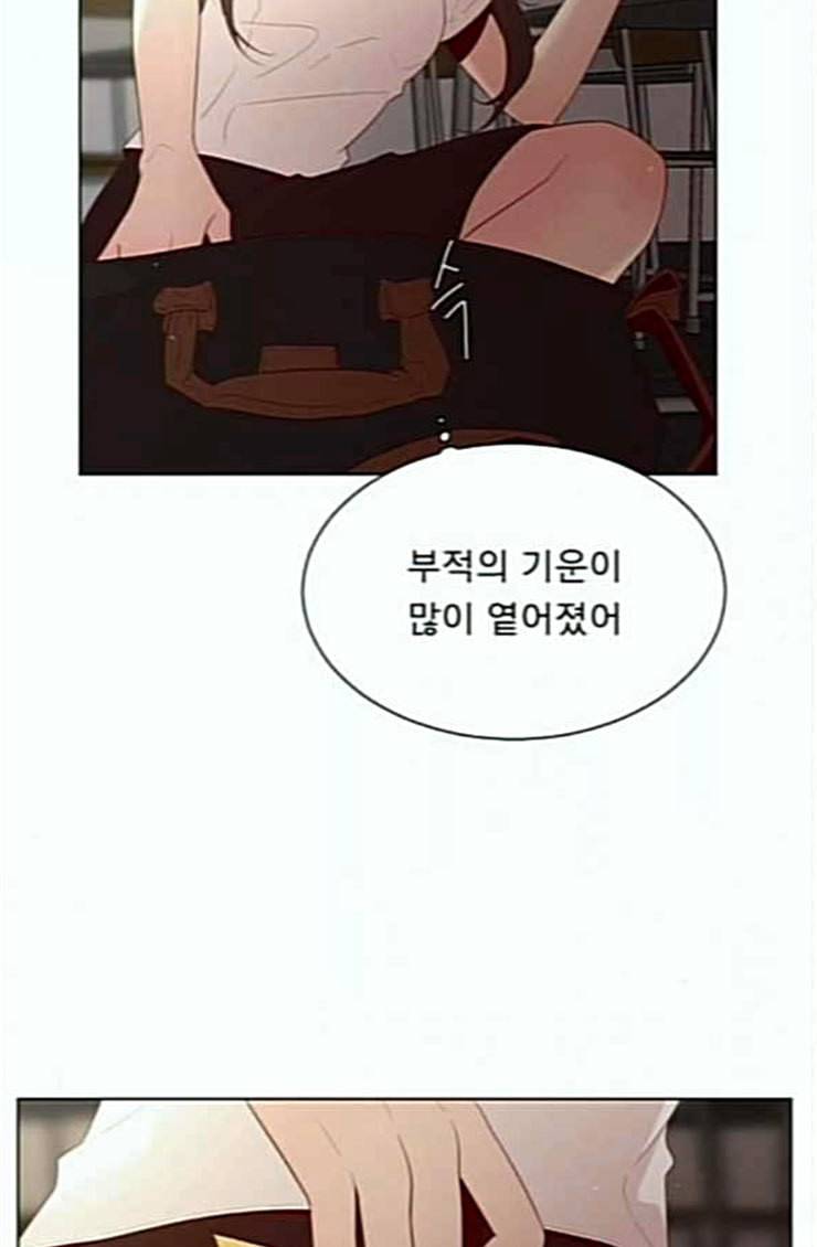 견우와 선녀 12화 84