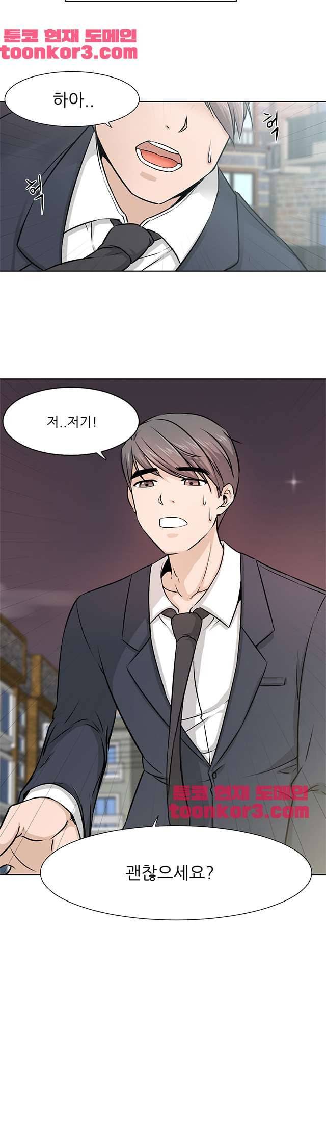 섹잘남 6화 2