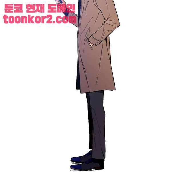 연애제한구역 1화 2