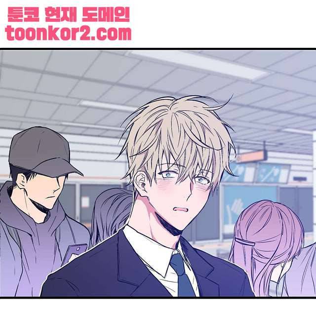 연애제한구역 1화 3