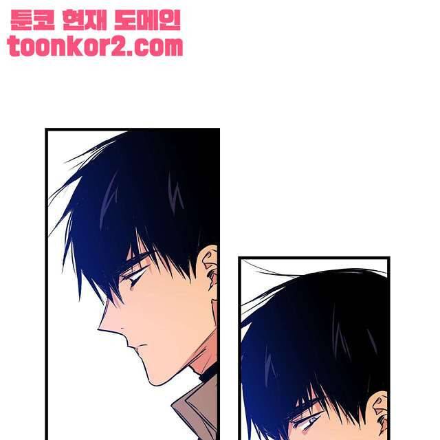 연애제한구역 1화 4