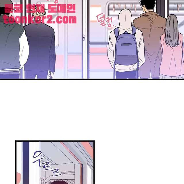 연애제한구역 1화 6