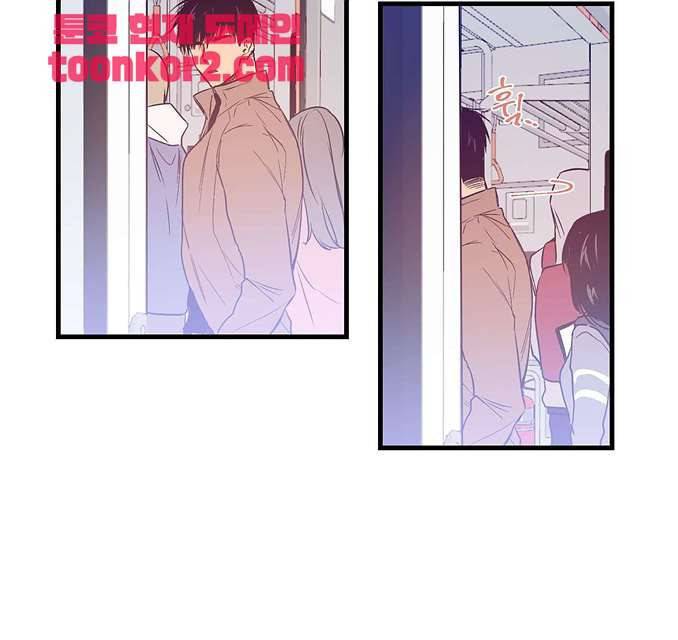 연애제한구역 1화 7