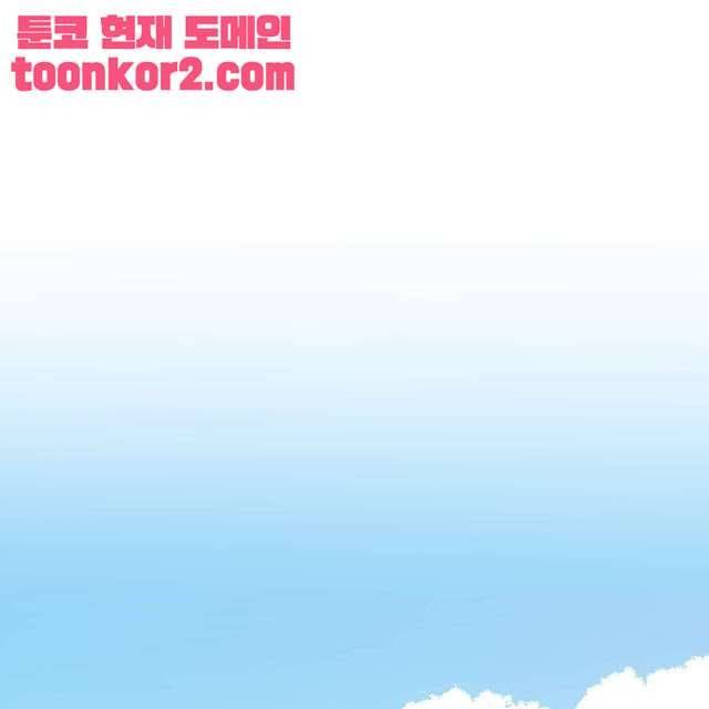 연애제한구역 1화 15