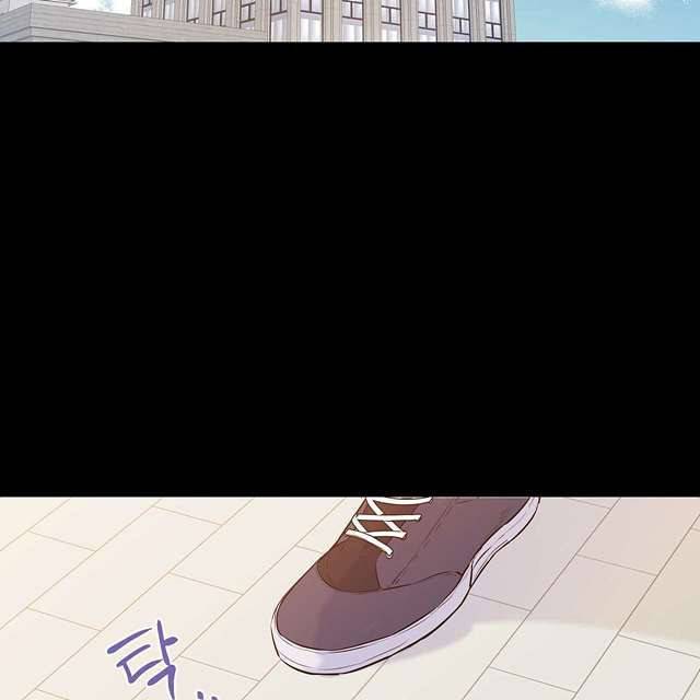 연애제한구역 7화 10