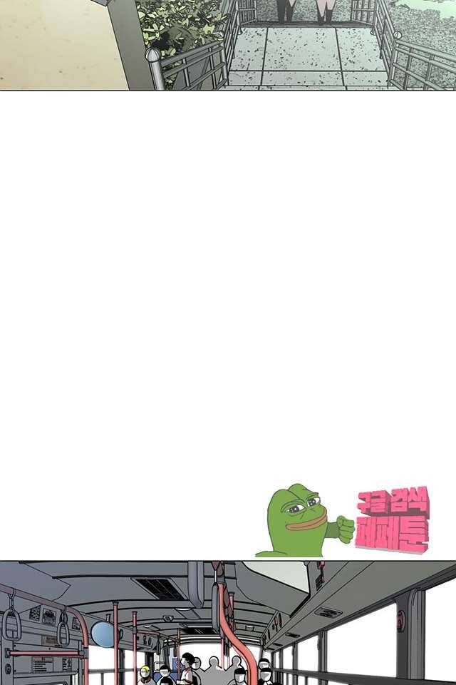 서브미션 89화 5