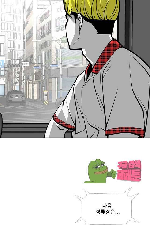 서브미션 89화 9