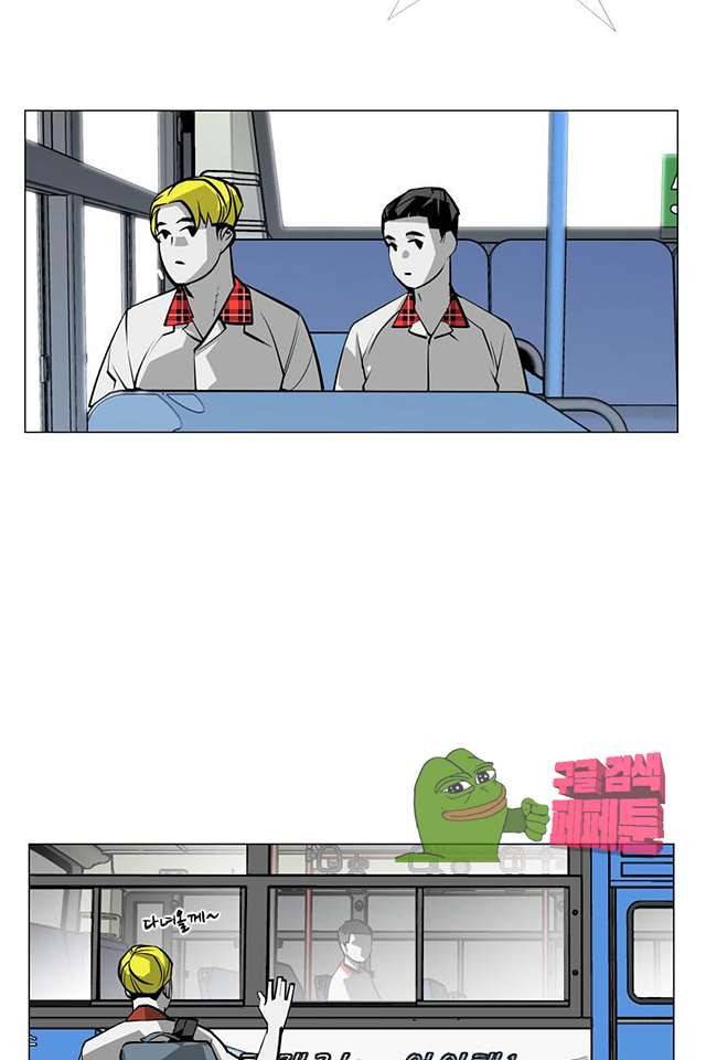 서브미션 89화 10