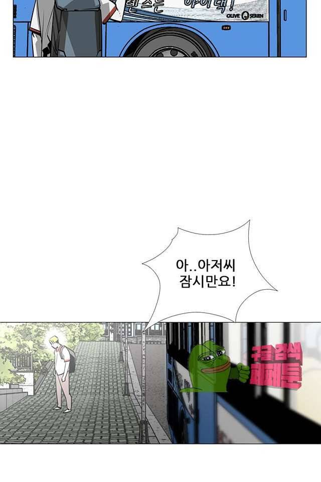 서브미션 89화 11
