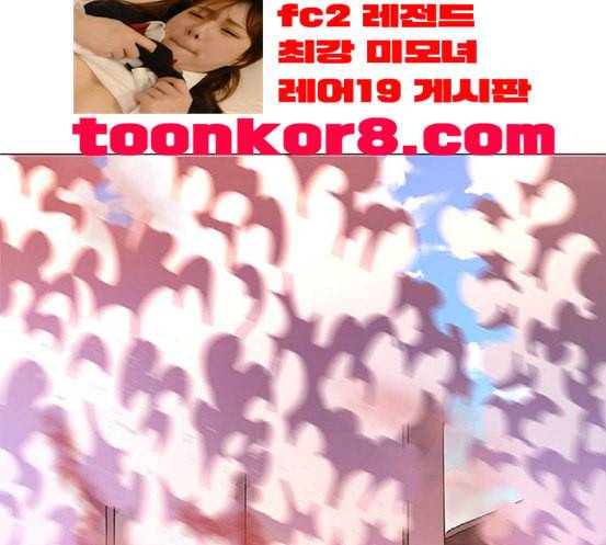 1초 65화 1