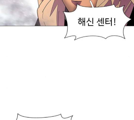 1초 65화 6