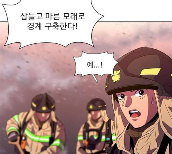 1초 65화 7