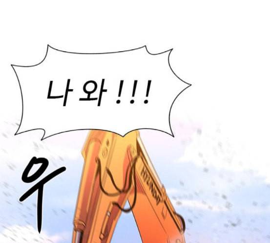 1초 65화 11