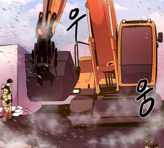 1초 65화 12