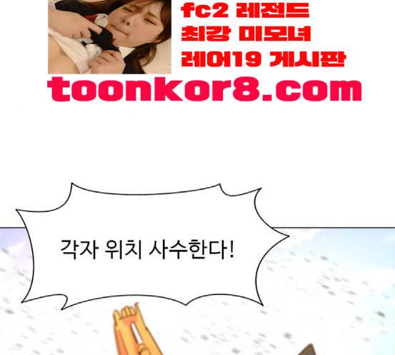 1초 65화 14