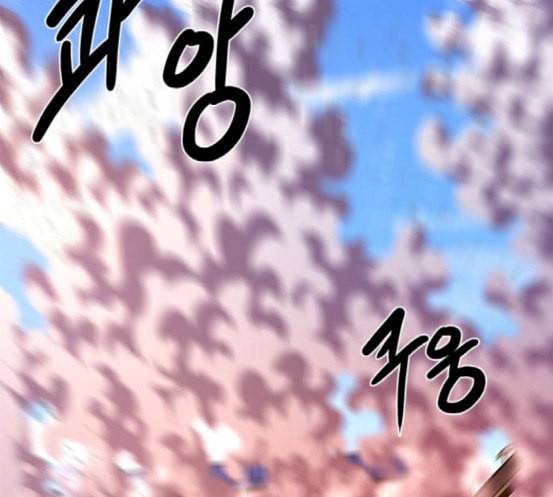1초 65화 19