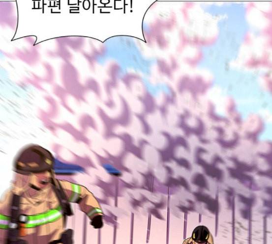 1초 65화 26