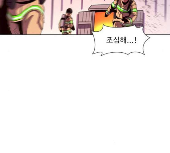 1초 65화 27