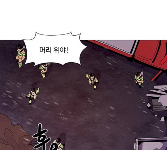1초 65화 28