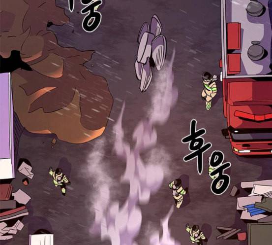 1초 65화 29
