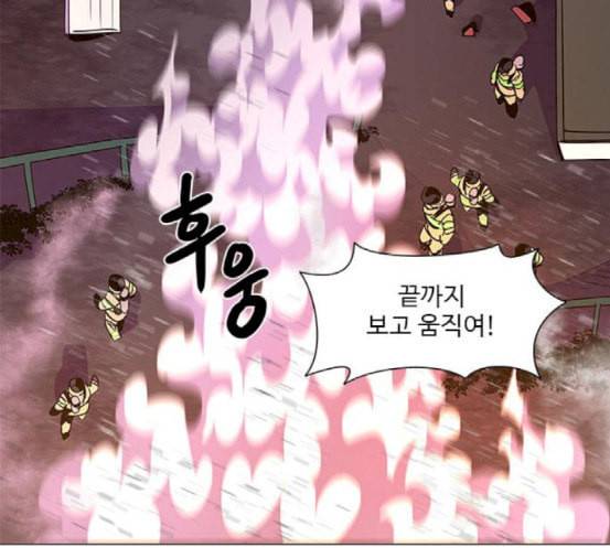 1초 65화 30