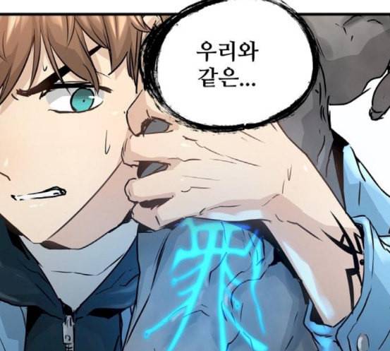 난약 47화 4