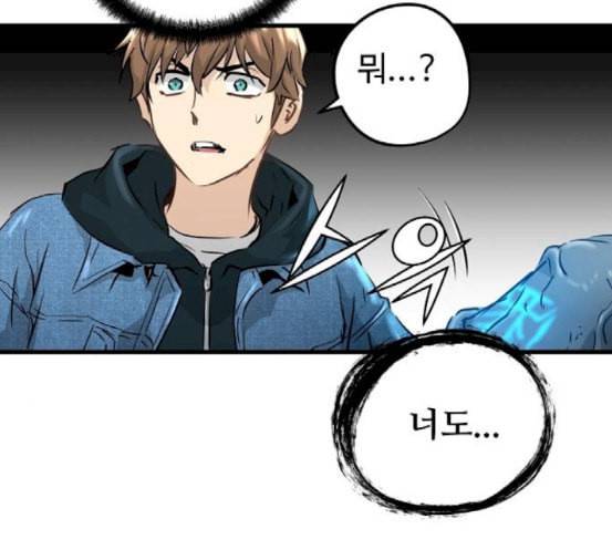 난약 47화 6