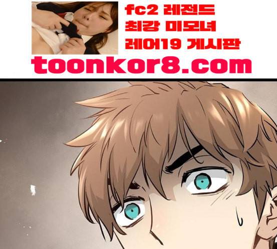 난약 47화 14