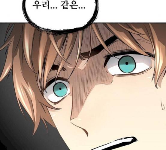 난약 47화 17