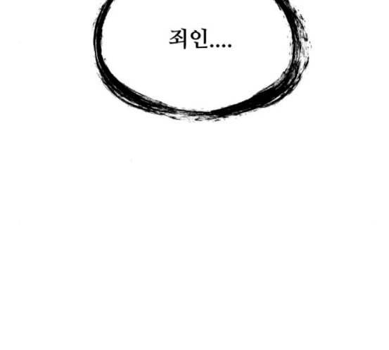 난약 47화 19