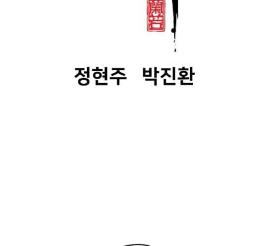 난약 47화 21