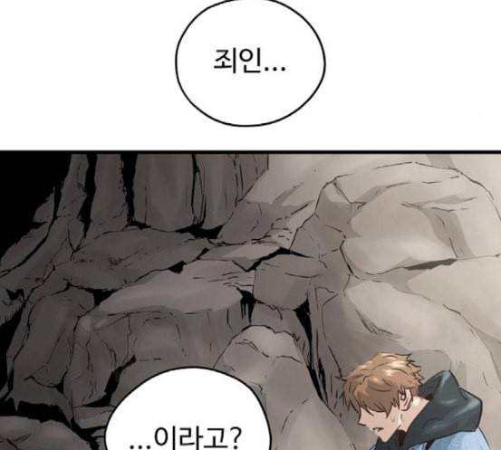 난약 47화 22