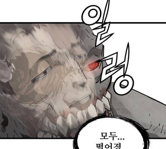 난약 47화 27