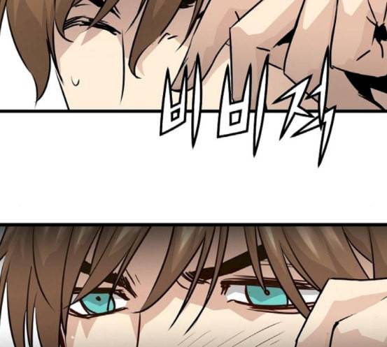 난약 47화 30