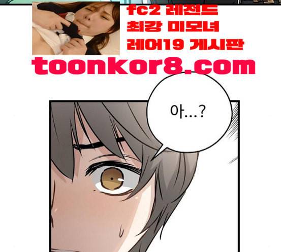 난약 47화 42