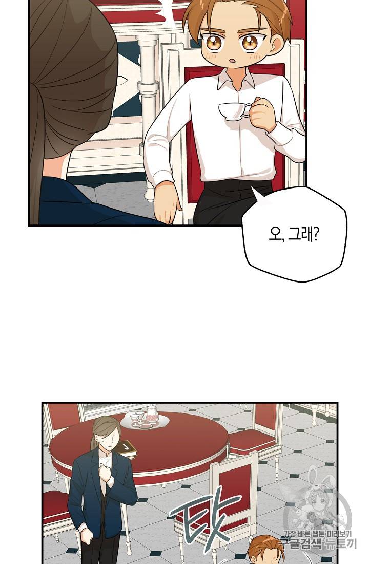 악당의 엄마가 되어버렸다 22화 6