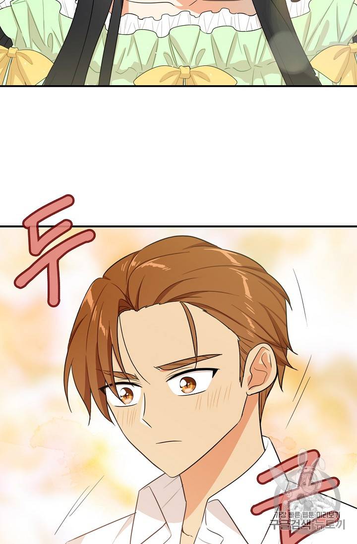 악당의 엄마가 되어버렸다 22화 11