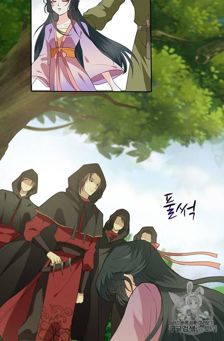 남궁세가 소공자 9화 7