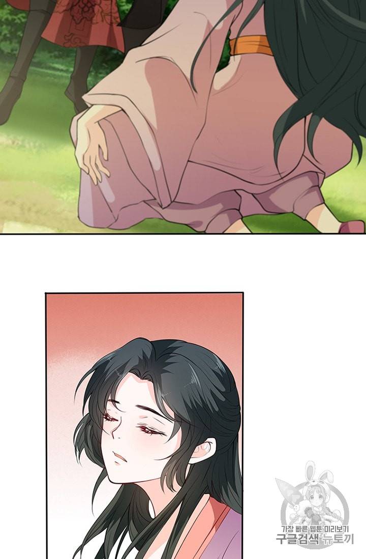 남궁세가 소공자 9화 8