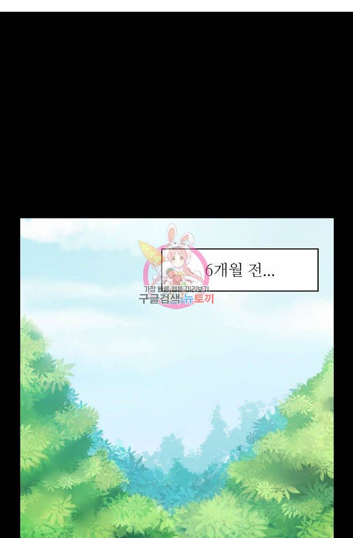 무도독존 17화 3