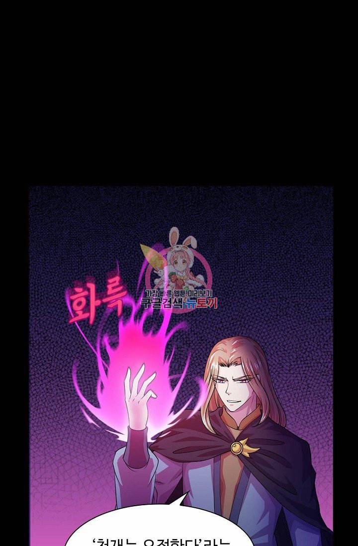 무도독존 17화 8