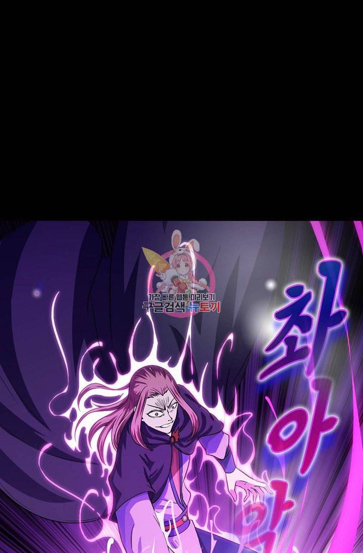 무도독존 17화 13