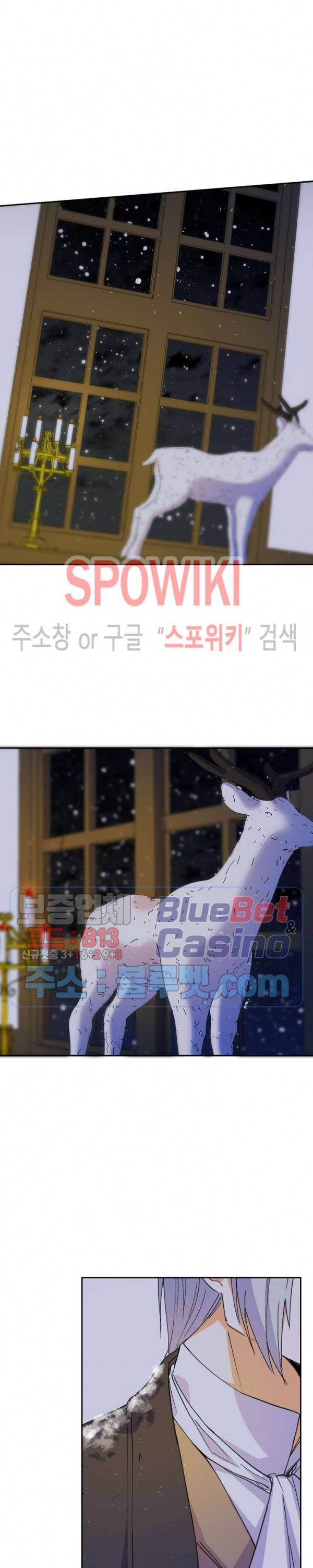 린지 앤 린지안 91화 5