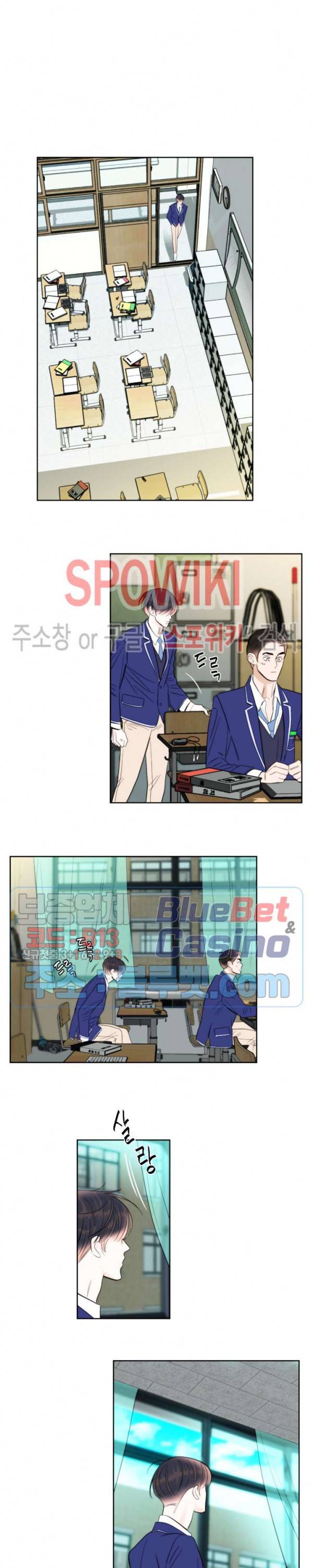적당히 미친 사랑 12화 5