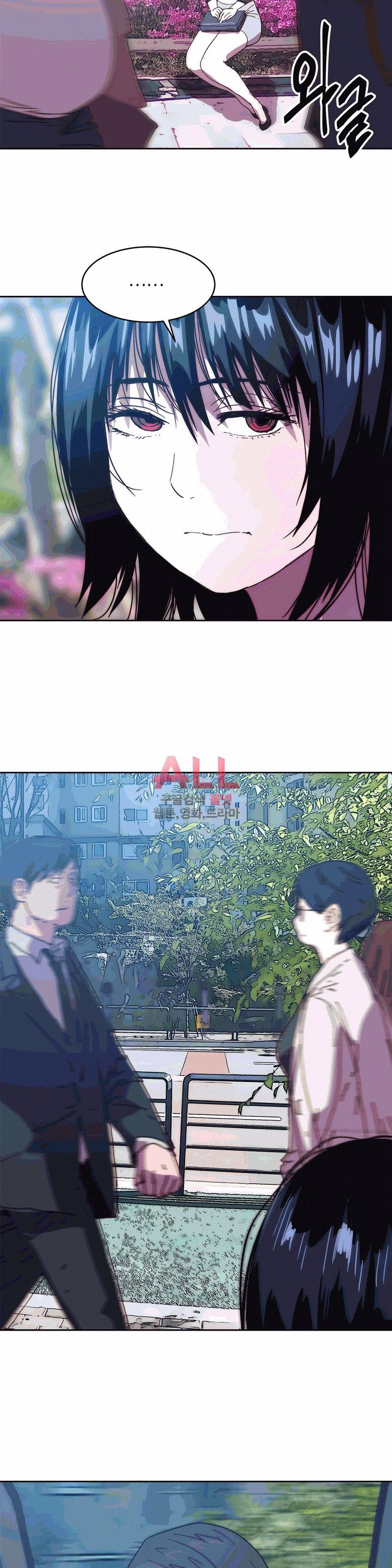 죽이고싶다 37화 완결 4