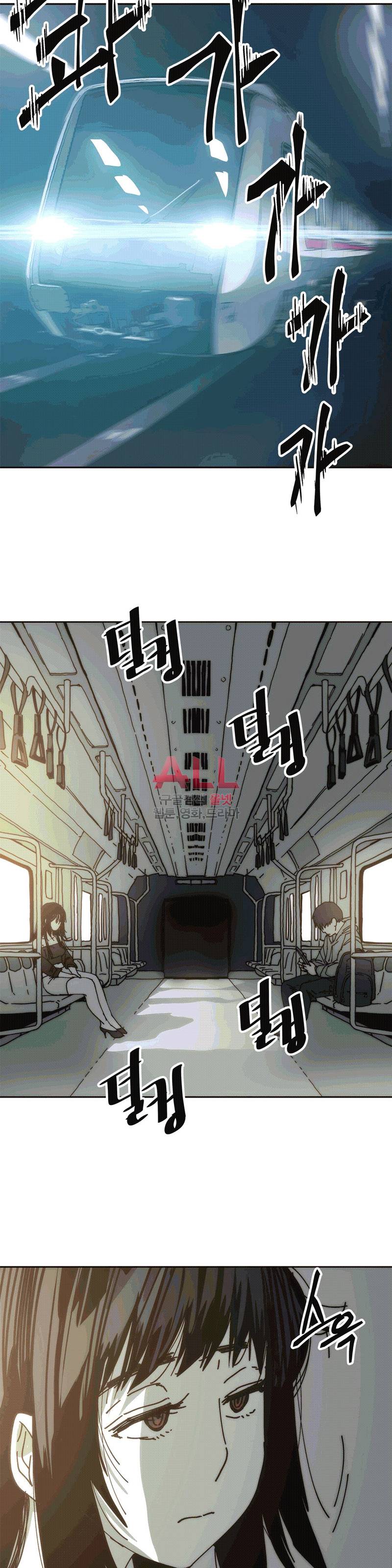 죽이고싶다 37화 완결 8
