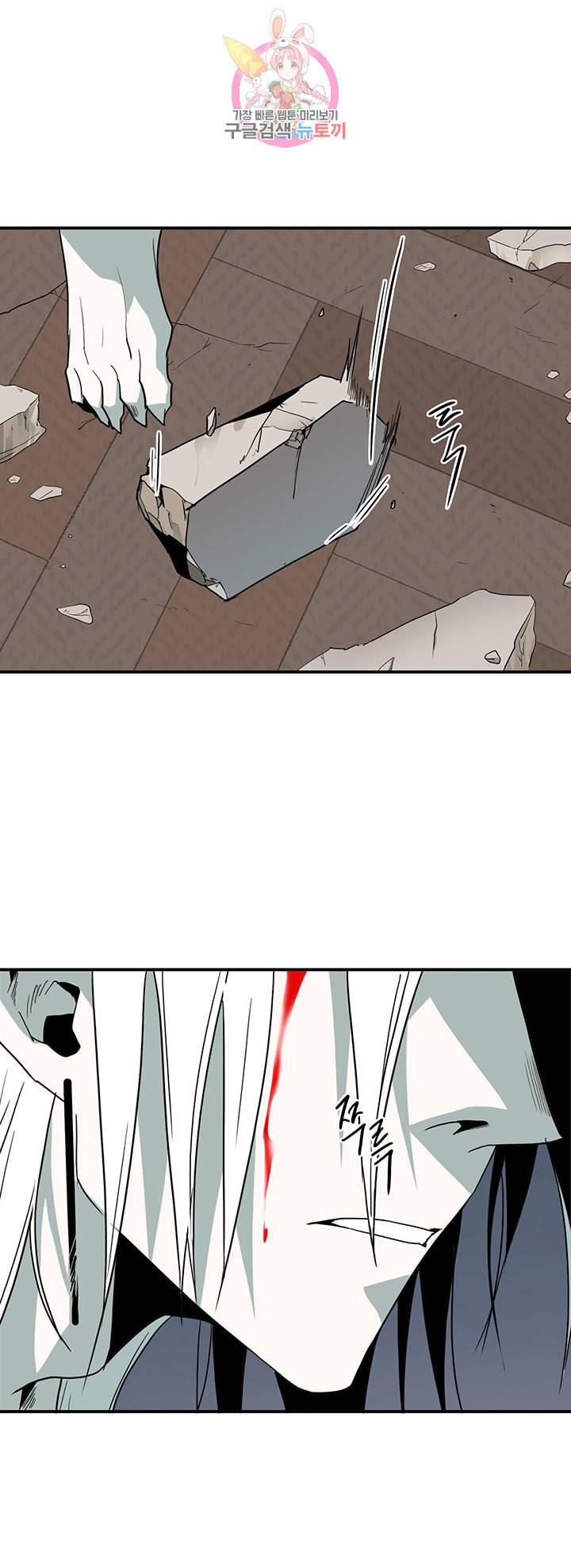 디어 도어 DEAR DOOR 76화 2