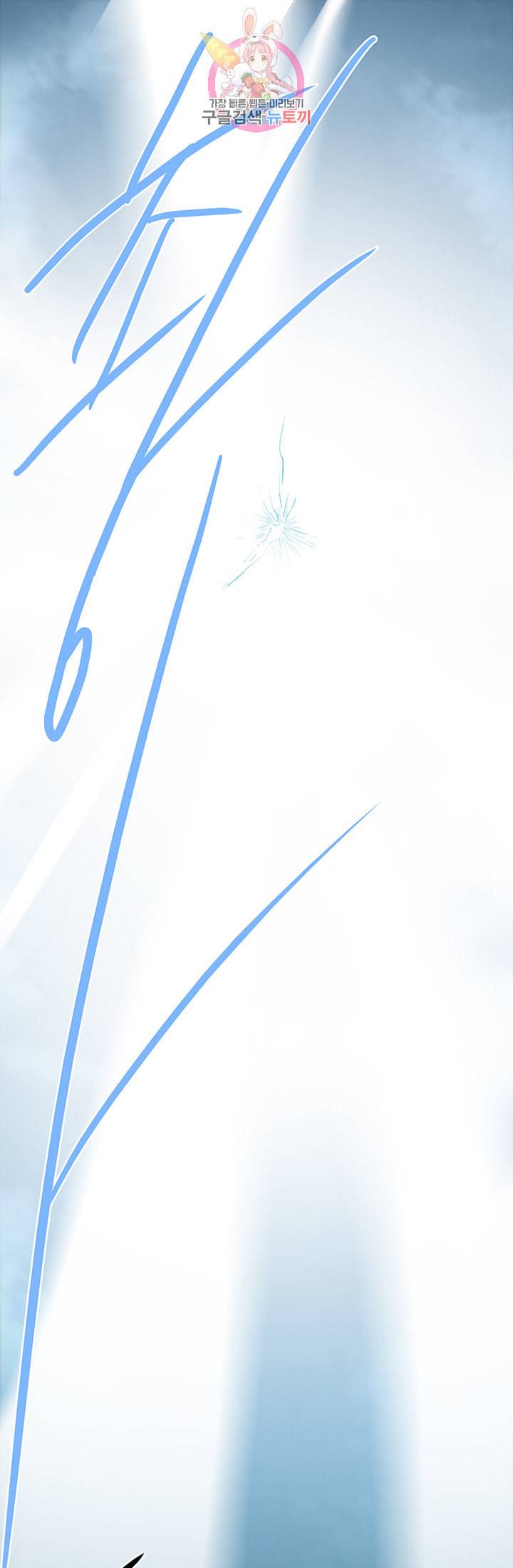 디어 도어 DEAR DOOR 76화 15