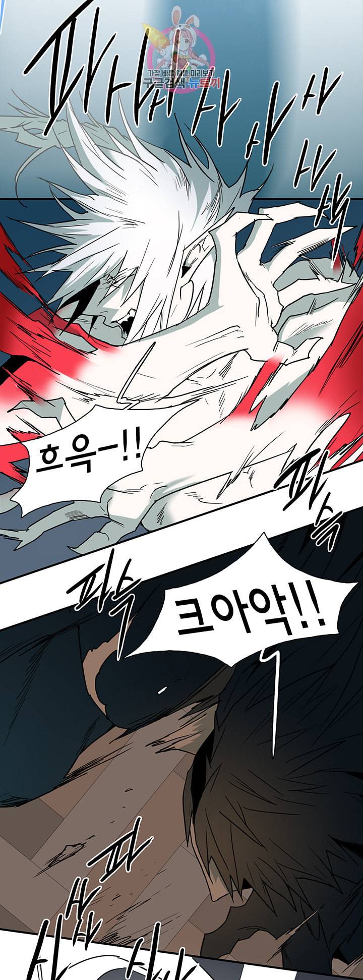 디어 도어 DEAR DOOR 76화 16