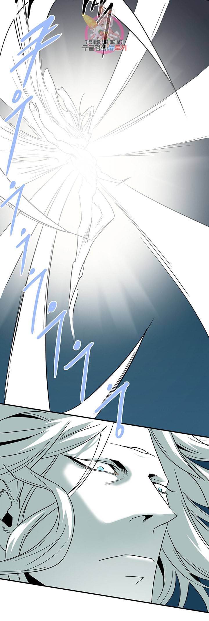 디어 도어 DEAR DOOR 76화 17